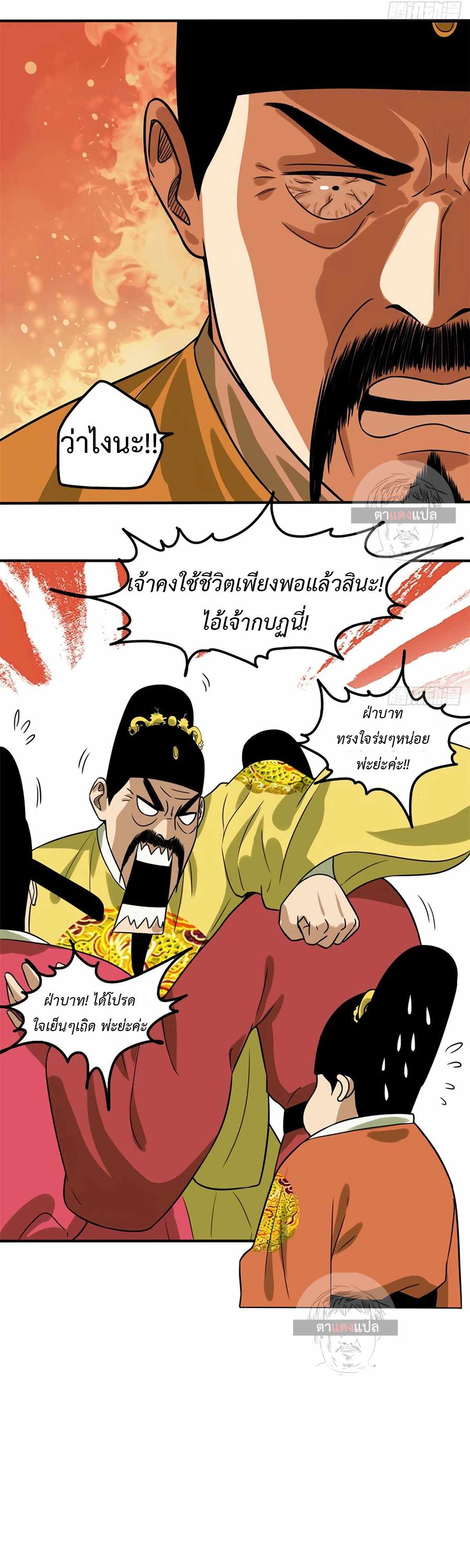 Manga-lc-com อ่านมังงะ อ่านการ์ตูน ออนไลน์ ฟรี Ming Dynasty’s Prodigal Son ตอนที่ 1 2 3 4 5 6 7 8 9 10 11 12 13 14 ฟรี ไม่มีโฆษณา Manga-lc - อ่าน มังงะ อ่าน การ์ตูน ออนไลน์ อ่านมังงะ ฟรี