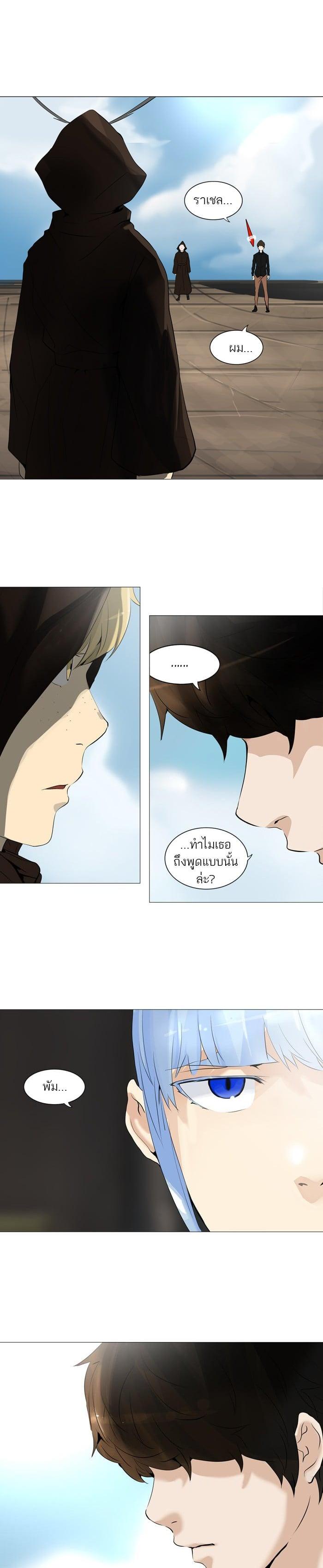 Manga-lc-com อ่านมังงะ อ่านการ์ตูน ออนไลน์ ฟรี Tower of God หอคอยเทพเจ้า ตอนที่ 1 2 3 4 5 6 7 8 9 10 11 12 13 14 ฟรี ไม่มีโฆษณา Manga-lc - อ่าน มังงะ อ่าน การ์ตูน ออนไลน์ อ่านมังงะ ฟรี