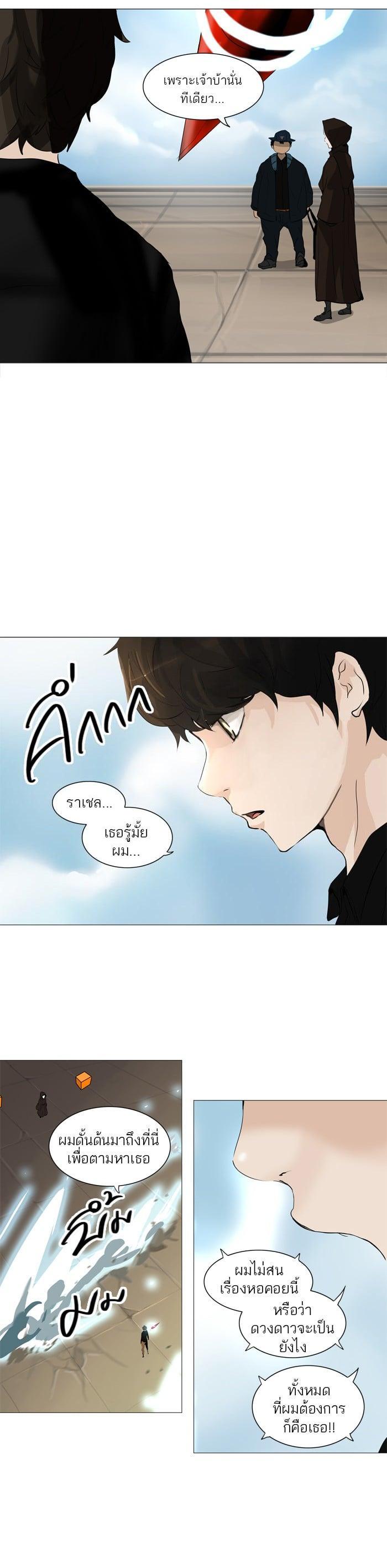 Manga-lc-com อ่านมังงะ อ่านการ์ตูน ออนไลน์ ฟรี Tower of God หอคอยเทพเจ้า ตอนที่ 1 2 3 4 5 6 7 8 9 10 11 12 13 14 ฟรี ไม่มีโฆษณา Manga-lc - อ่าน มังงะ อ่าน การ์ตูน ออนไลน์ อ่านมังงะ ฟรี