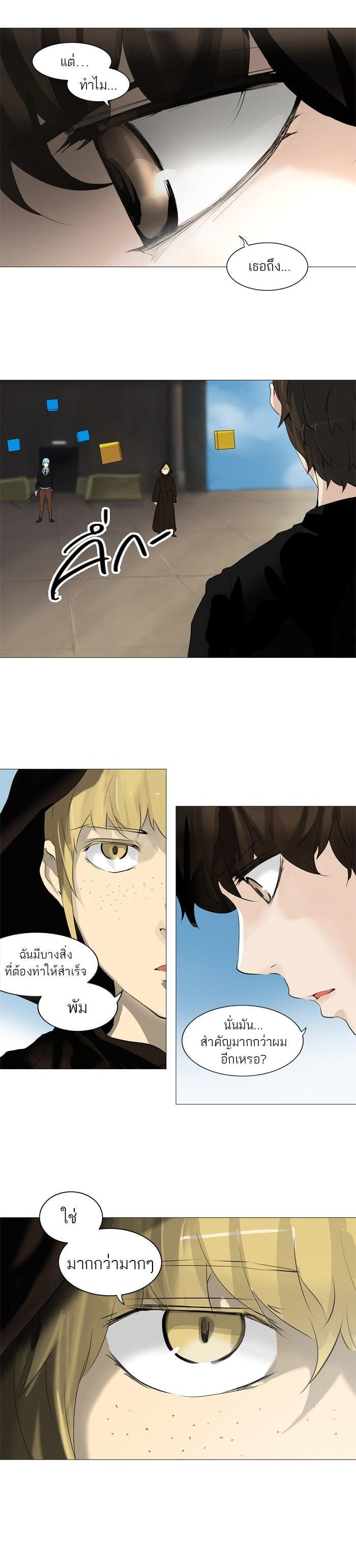 Manga-lc-com อ่านมังงะ อ่านการ์ตูน ออนไลน์ ฟรี Tower of God หอคอยเทพเจ้า ตอนที่ 1 2 3 4 5 6 7 8 9 10 11 12 13 14 ฟรี ไม่มีโฆษณา Manga-lc - อ่าน มังงะ อ่าน การ์ตูน ออนไลน์ อ่านมังงะ ฟรี