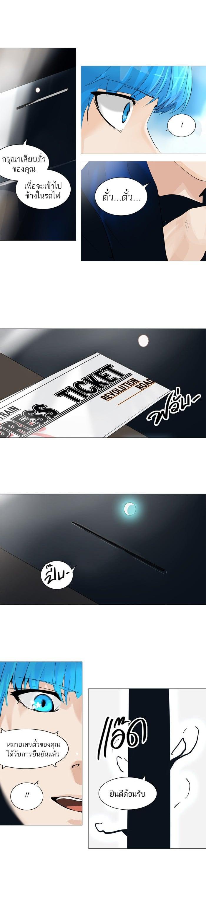 Manga-lc-com อ่านมังงะ อ่านการ์ตูน ออนไลน์ ฟรี Tower of God หอคอยเทพเจ้า ตอนที่ 1 2 3 4 5 6 7 8 9 10 11 12 13 14 ฟรี ไม่มีโฆษณา Manga-lc - อ่าน มังงะ อ่าน การ์ตูน ออนไลน์ อ่านมังงะ ฟรี