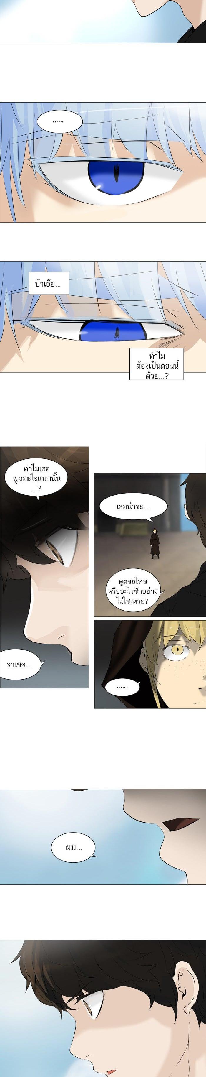 Manga-lc-com อ่านมังงะ อ่านการ์ตูน ออนไลน์ ฟรี Tower of God หอคอยเทพเจ้า ตอนที่ 1 2 3 4 5 6 7 8 9 10 11 12 13 14 ฟรี ไม่มีโฆษณา Manga-lc - อ่าน มังงะ อ่าน การ์ตูน ออนไลน์ อ่านมังงะ ฟรี
