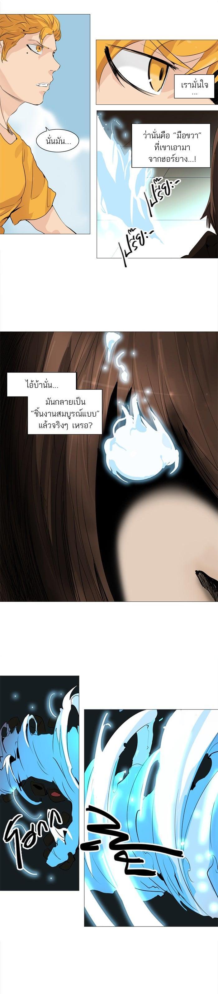 Manga-lc-com อ่านมังงะ อ่านการ์ตูน ออนไลน์ ฟรี Tower of God หอคอยเทพเจ้า ตอนที่ 1 2 3 4 5 6 7 8 9 10 11 12 13 14 ฟรี ไม่มีโฆษณา Manga-lc - อ่าน มังงะ อ่าน การ์ตูน ออนไลน์ อ่านมังงะ ฟรี