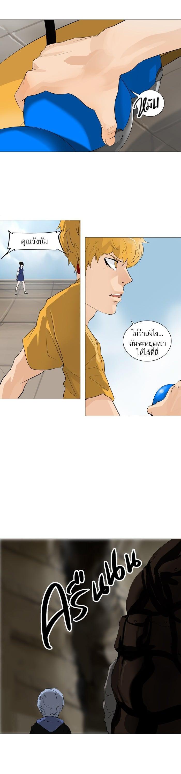 Manga-lc-com อ่านมังงะ อ่านการ์ตูน ออนไลน์ ฟรี Tower of God หอคอยเทพเจ้า ตอนที่ 1 2 3 4 5 6 7 8 9 10 11 12 13 14 ฟรี ไม่มีโฆษณา Manga-lc - อ่าน มังงะ อ่าน การ์ตูน ออนไลน์ อ่านมังงะ ฟรี