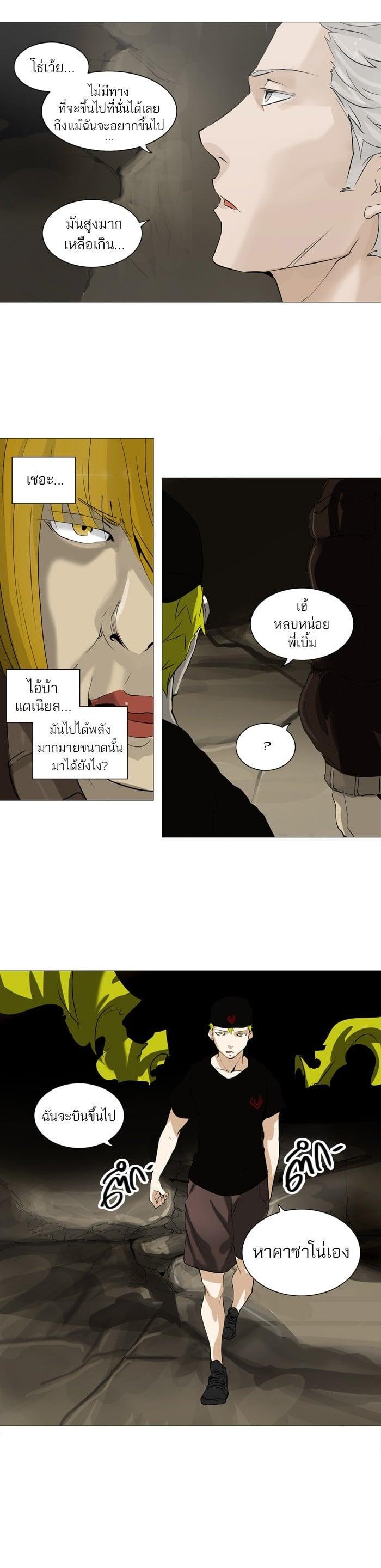 Manga-lc-com อ่านมังงะ อ่านการ์ตูน ออนไลน์ ฟรี Tower of God หอคอยเทพเจ้า ตอนที่ 1 2 3 4 5 6 7 8 9 10 11 12 13 14 ฟรี ไม่มีโฆษณา Manga-lc - อ่าน มังงะ อ่าน การ์ตูน ออนไลน์ อ่านมังงะ ฟรี