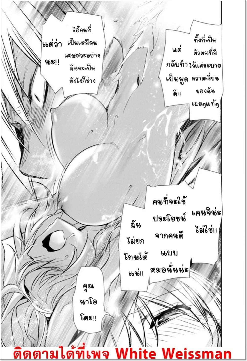 Manga-lc-com อ่านมังงะ อ่านการ์ตูน ออนไลน์ ฟรี Isekai NTR ตอนที่ 1 2 3 4 5 6 7 8 9 10 11 12 13 14 ฟรี ไม่มีโฆษณา Manga-lc - อ่าน มังงะ อ่าน การ์ตูน ออนไลน์ อ่านมังงะ ฟรี