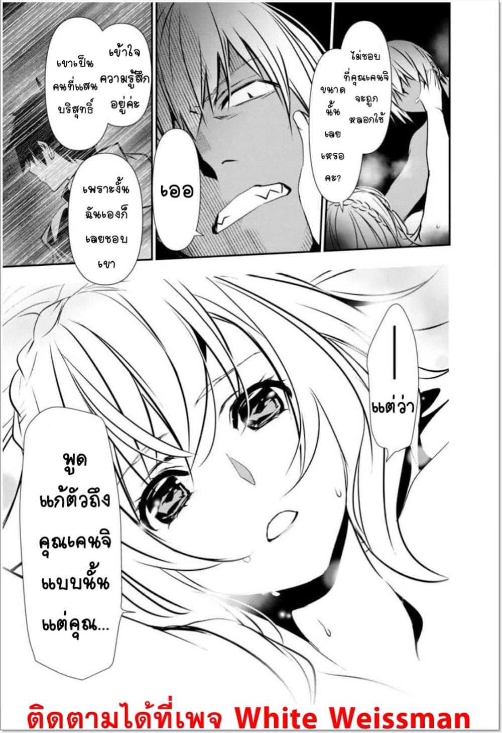 Manga-lc-com อ่านมังงะ อ่านการ์ตูน ออนไลน์ ฟรี Isekai NTR ตอนที่ 1 2 3 4 5 6 7 8 9 10 11 12 13 14 ฟรี ไม่มีโฆษณา Manga-lc - อ่าน มังงะ อ่าน การ์ตูน ออนไลน์ อ่านมังงะ ฟรี