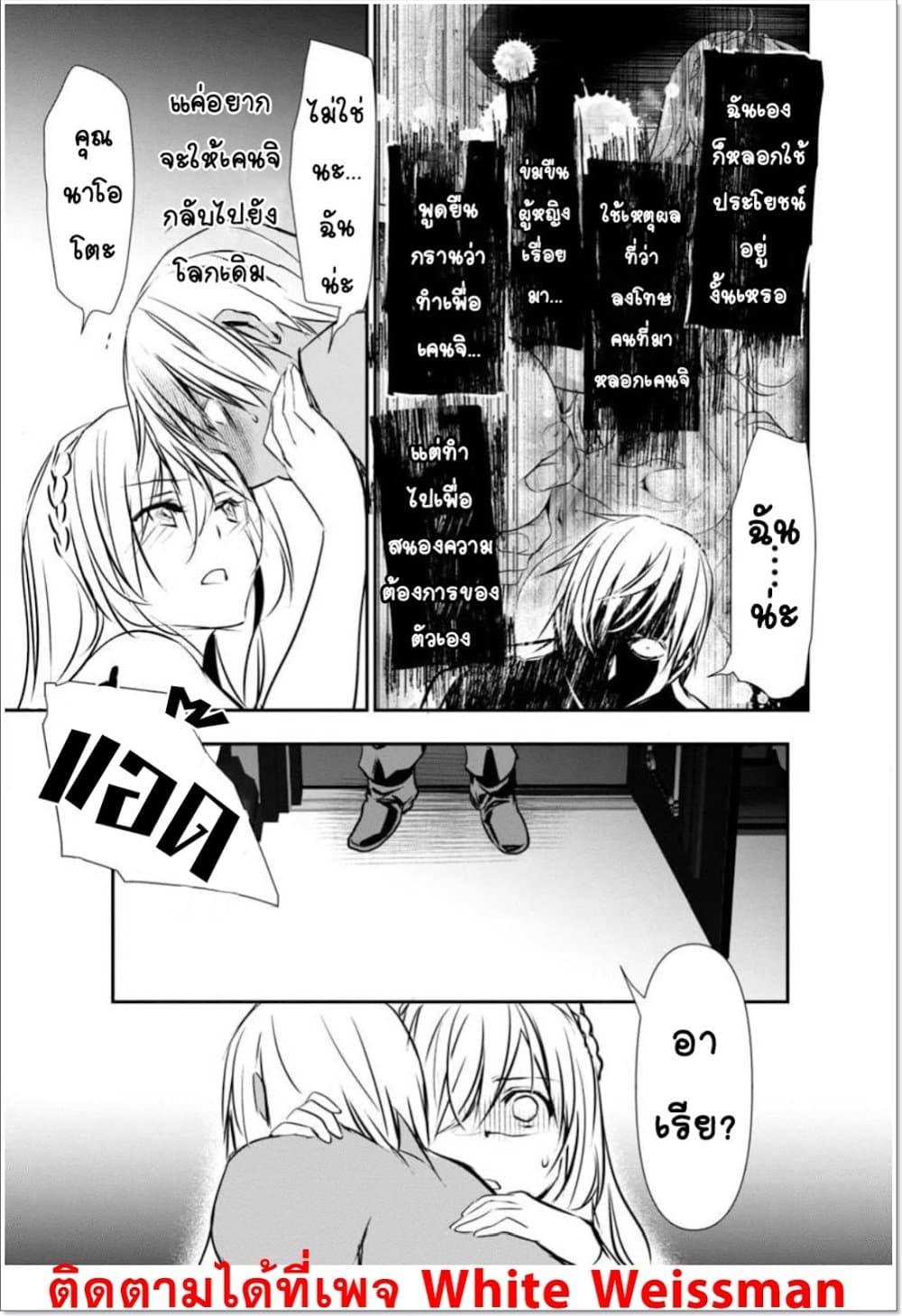 Manga-lc-com อ่านมังงะ อ่านการ์ตูน ออนไลน์ ฟรี Isekai NTR ตอนที่ 1 2 3 4 5 6 7 8 9 10 11 12 13 14 ฟรี ไม่มีโฆษณา Manga-lc - อ่าน มังงะ อ่าน การ์ตูน ออนไลน์ อ่านมังงะ ฟรี