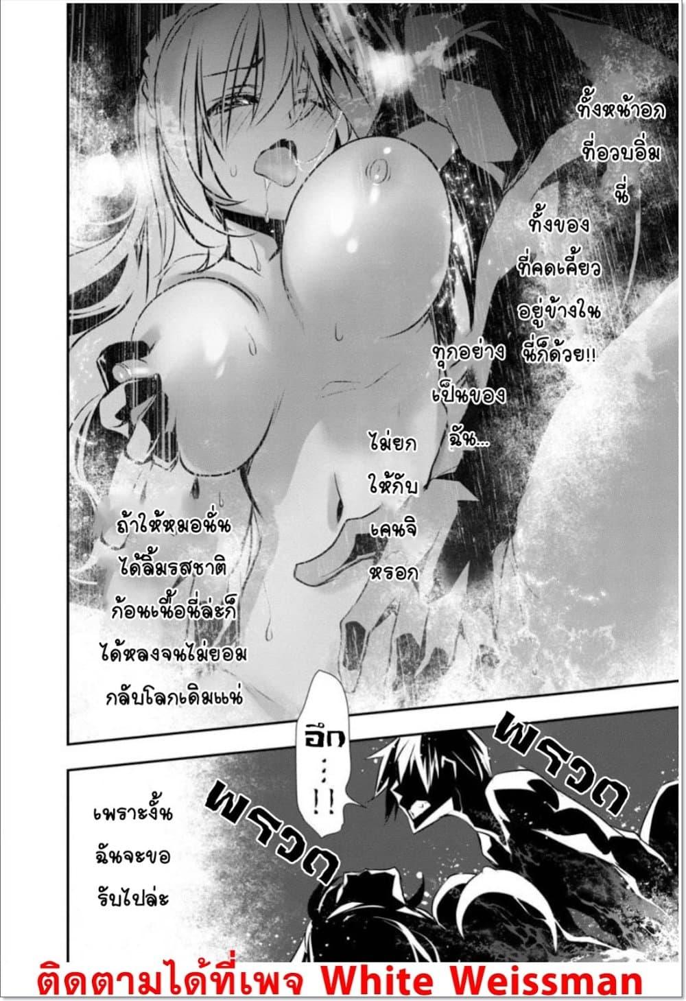 Manga-lc-com อ่านมังงะ อ่านการ์ตูน ออนไลน์ ฟรี Isekai NTR ตอนที่ 1 2 3 4 5 6 7 8 9 10 11 12 13 14 ฟรี ไม่มีโฆษณา Manga-lc - อ่าน มังงะ อ่าน การ์ตูน ออนไลน์ อ่านมังงะ ฟรี