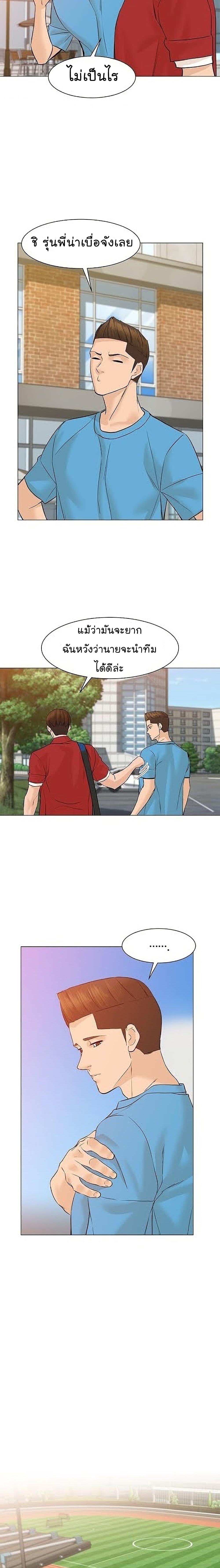 Manga-lc-com อ่านมังงะ อ่านการ์ตูน ออนไลน์ ฟรี From the Grave and Back ตอนที่ 1 2 3 4 5 6 7 8 9 10 11 12 13 14 ฟรี ไม่มีโฆษณา Manga-lc - อ่าน มังงะ อ่าน การ์ตูน ออนไลน์ อ่านมังงะ ฟรี