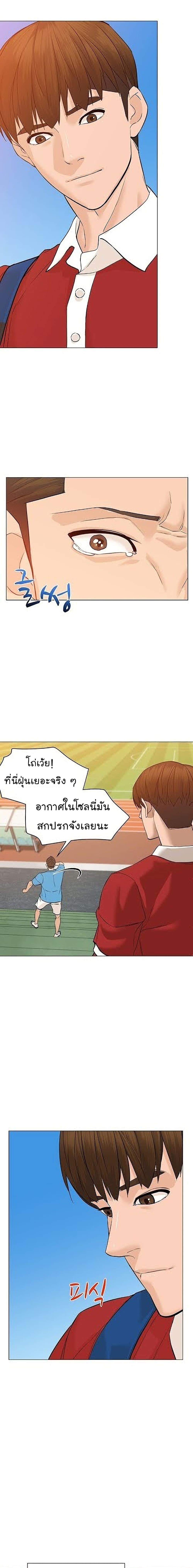 Manga-lc-com อ่านมังงะ อ่านการ์ตูน ออนไลน์ ฟรี From the Grave and Back ตอนที่ 1 2 3 4 5 6 7 8 9 10 11 12 13 14 ฟรี ไม่มีโฆษณา Manga-lc - อ่าน มังงะ อ่าน การ์ตูน ออนไลน์ อ่านมังงะ ฟรี