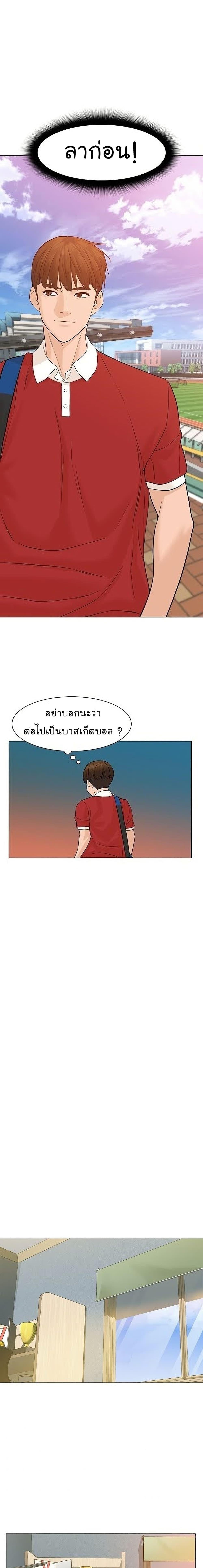 Manga-lc-com อ่านมังงะ อ่านการ์ตูน ออนไลน์ ฟรี From the Grave and Back ตอนที่ 1 2 3 4 5 6 7 8 9 10 11 12 13 14 ฟรี ไม่มีโฆษณา Manga-lc - อ่าน มังงะ อ่าน การ์ตูน ออนไลน์ อ่านมังงะ ฟรี