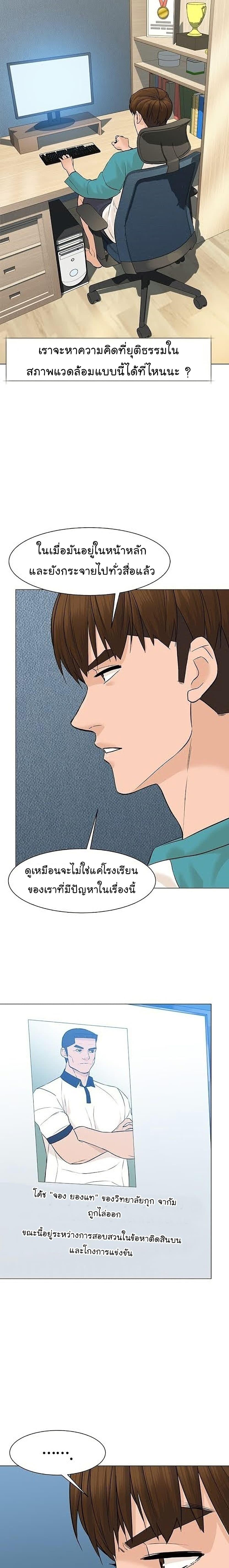 Manga-lc-com อ่านมังงะ อ่านการ์ตูน ออนไลน์ ฟรี From the Grave and Back ตอนที่ 1 2 3 4 5 6 7 8 9 10 11 12 13 14 ฟรี ไม่มีโฆษณา Manga-lc - อ่าน มังงะ อ่าน การ์ตูน ออนไลน์ อ่านมังงะ ฟรี
