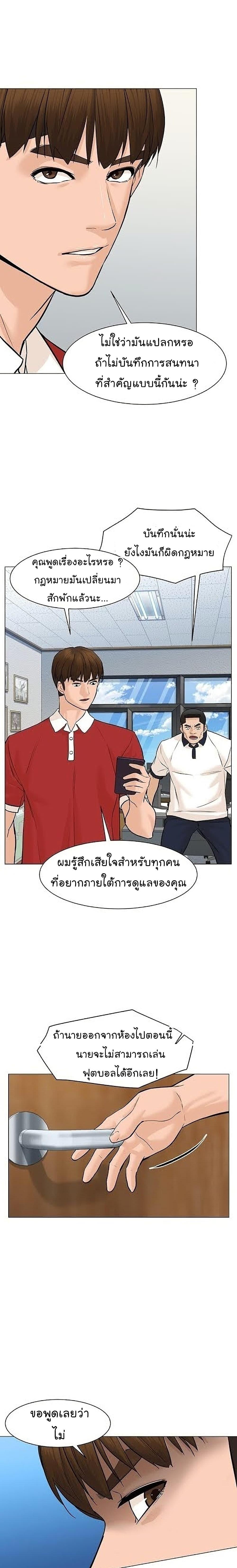 Manga-lc-com อ่านมังงะ อ่านการ์ตูน ออนไลน์ ฟรี From the Grave and Back ตอนที่ 1 2 3 4 5 6 7 8 9 10 11 12 13 14 ฟรี ไม่มีโฆษณา Manga-lc - อ่าน มังงะ อ่าน การ์ตูน ออนไลน์ อ่านมังงะ ฟรี