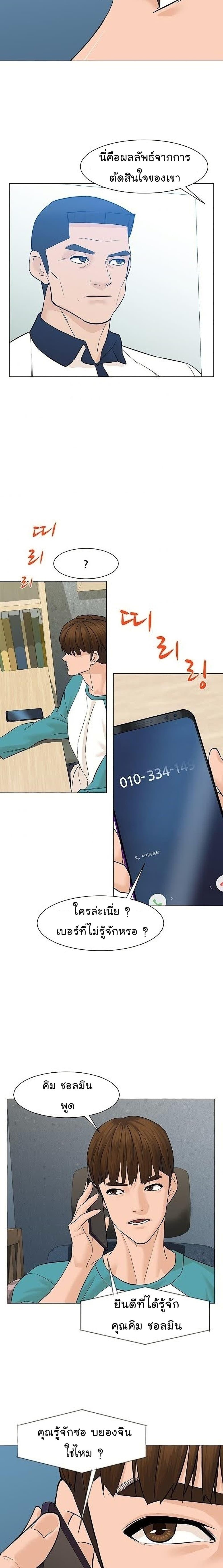 Manga-lc-com อ่านมังงะ อ่านการ์ตูน ออนไลน์ ฟรี From the Grave and Back ตอนที่ 1 2 3 4 5 6 7 8 9 10 11 12 13 14 ฟรี ไม่มีโฆษณา Manga-lc - อ่าน มังงะ อ่าน การ์ตูน ออนไลน์ อ่านมังงะ ฟรี