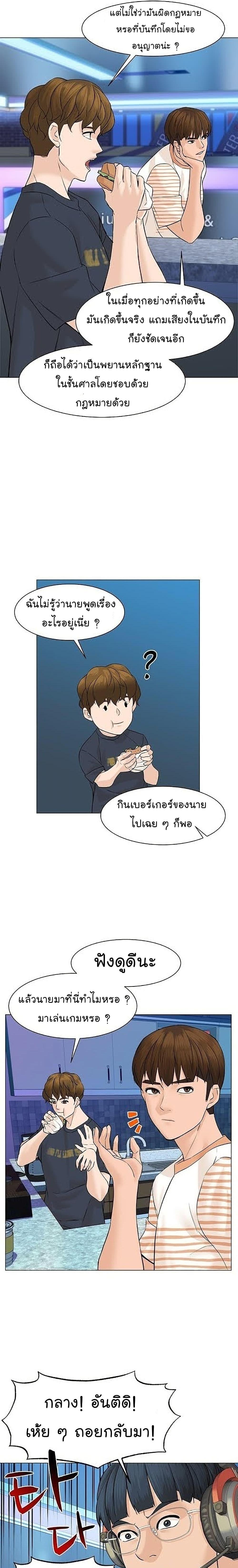 Manga-lc-com อ่านมังงะ อ่านการ์ตูน ออนไลน์ ฟรี From the Grave and Back ตอนที่ 1 2 3 4 5 6 7 8 9 10 11 12 13 14 ฟรี ไม่มีโฆษณา Manga-lc - อ่าน มังงะ อ่าน การ์ตูน ออนไลน์ อ่านมังงะ ฟรี