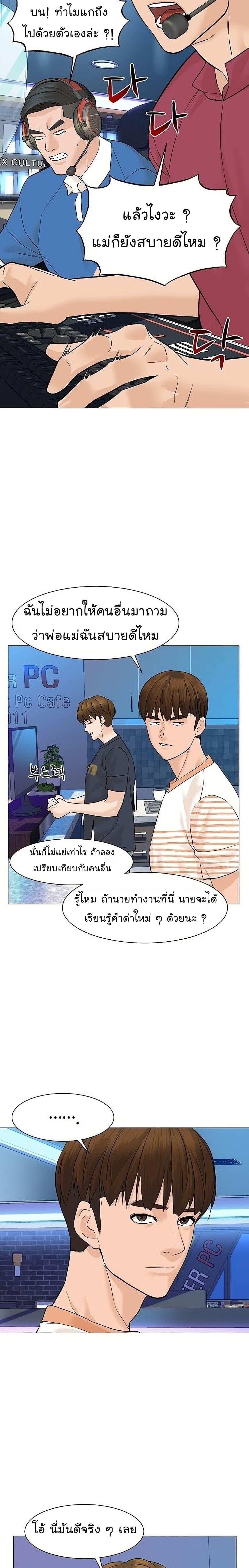 Manga-lc-com อ่านมังงะ อ่านการ์ตูน ออนไลน์ ฟรี From the Grave and Back ตอนที่ 1 2 3 4 5 6 7 8 9 10 11 12 13 14 ฟรี ไม่มีโฆษณา Manga-lc - อ่าน มังงะ อ่าน การ์ตูน ออนไลน์ อ่านมังงะ ฟรี
