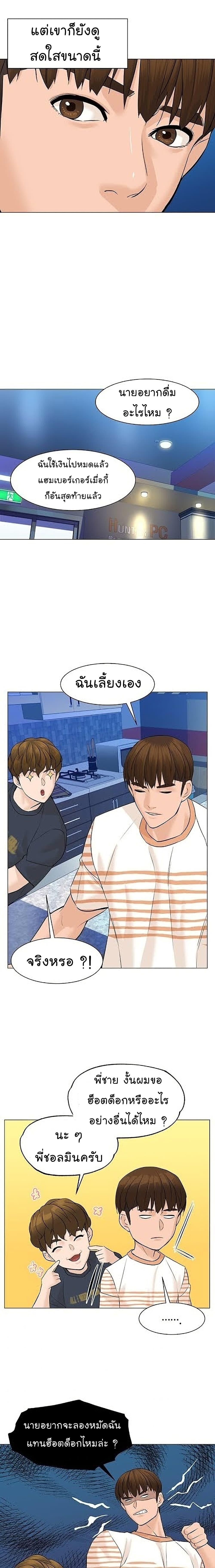 Manga-lc-com อ่านมังงะ อ่านการ์ตูน ออนไลน์ ฟรี From the Grave and Back ตอนที่ 1 2 3 4 5 6 7 8 9 10 11 12 13 14 ฟรี ไม่มีโฆษณา Manga-lc - อ่าน มังงะ อ่าน การ์ตูน ออนไลน์ อ่านมังงะ ฟรี