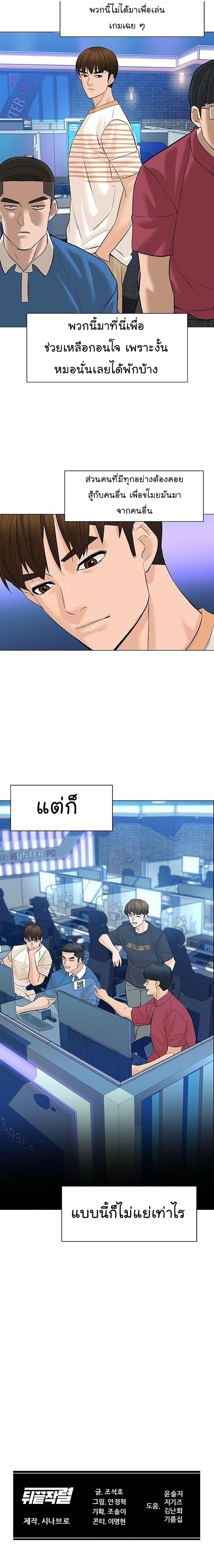 Manga-lc-com อ่านมังงะ อ่านการ์ตูน ออนไลน์ ฟรี From the Grave and Back ตอนที่ 1 2 3 4 5 6 7 8 9 10 11 12 13 14 ฟรี ไม่มีโฆษณา Manga-lc - อ่าน มังงะ อ่าน การ์ตูน ออนไลน์ อ่านมังงะ ฟรี