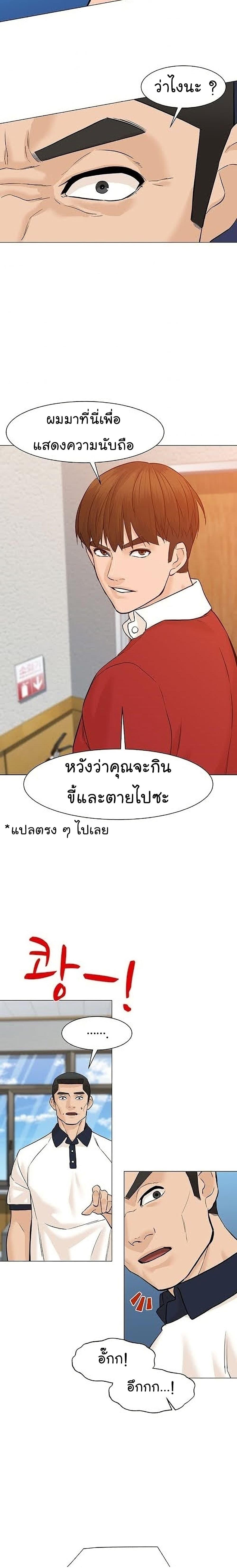 Manga-lc-com อ่านมังงะ อ่านการ์ตูน ออนไลน์ ฟรี From the Grave and Back ตอนที่ 1 2 3 4 5 6 7 8 9 10 11 12 13 14 ฟรี ไม่มีโฆษณา Manga-lc - อ่าน มังงะ อ่าน การ์ตูน ออนไลน์ อ่านมังงะ ฟรี