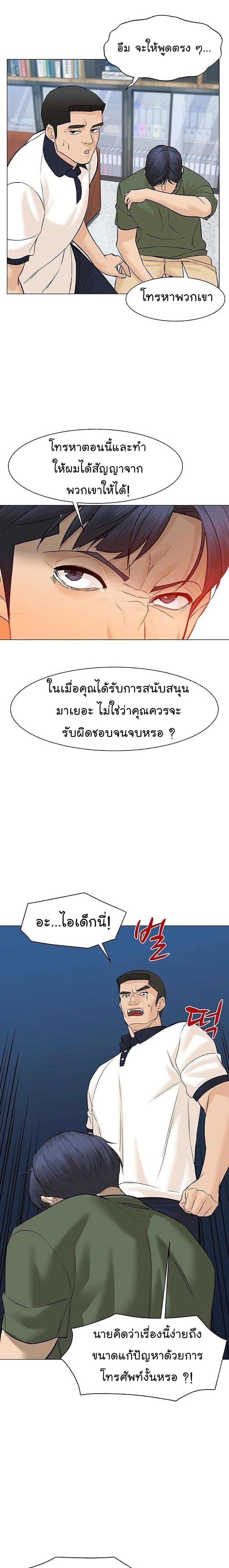 Manga-lc-com อ่านมังงะ อ่านการ์ตูน ออนไลน์ ฟรี From the Grave and Back ตอนที่ 1 2 3 4 5 6 7 8 9 10 11 12 13 14 ฟรี ไม่มีโฆษณา Manga-lc - อ่าน มังงะ อ่าน การ์ตูน ออนไลน์ อ่านมังงะ ฟรี