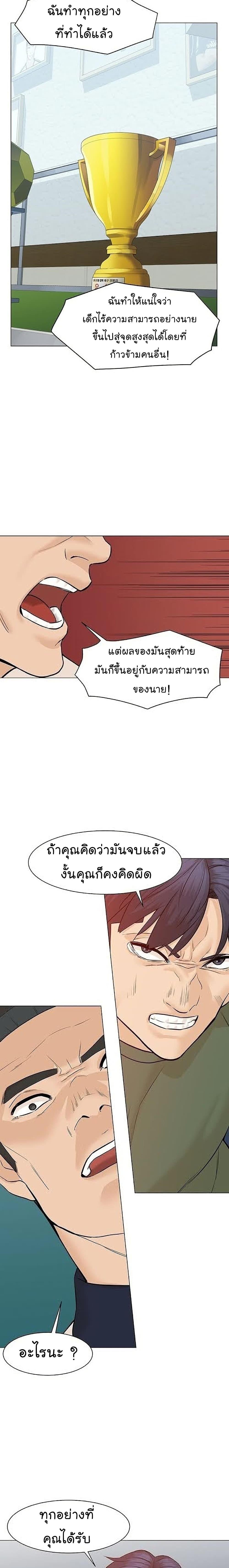 Manga-lc-com อ่านมังงะ อ่านการ์ตูน ออนไลน์ ฟรี From the Grave and Back ตอนที่ 1 2 3 4 5 6 7 8 9 10 11 12 13 14 ฟรี ไม่มีโฆษณา Manga-lc - อ่าน มังงะ อ่าน การ์ตูน ออนไลน์ อ่านมังงะ ฟรี