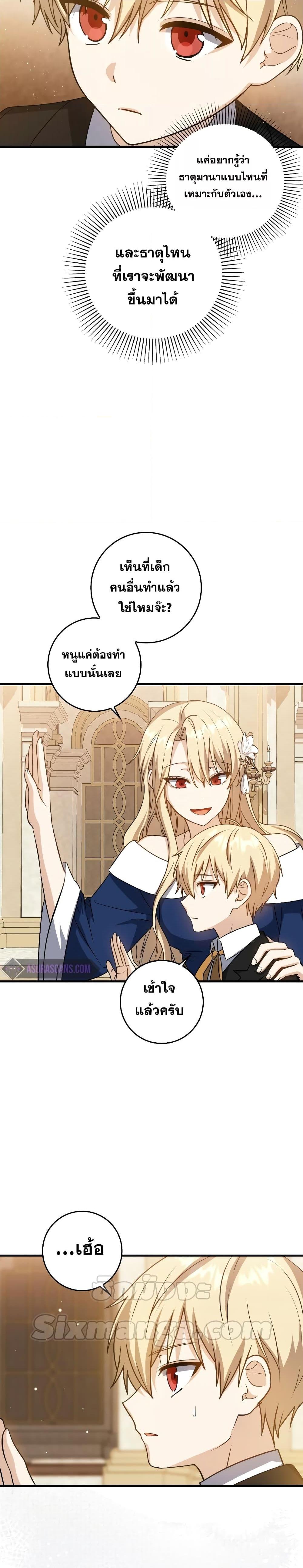 Manga-lc-com อ่านมังงะ อ่านการ์ตูน ออนไลน์ ฟรี The Reincarnated Assassin is a Genius Swordsman ตอนที่ 1 2 3 4 5 6 7 8 9 10 11 12 13 14 ฟรี ไม่มีโฆษณา Manga-lc - อ่าน มังงะ อ่าน การ์ตูน ออนไลน์ อ่านมังงะ ฟรี