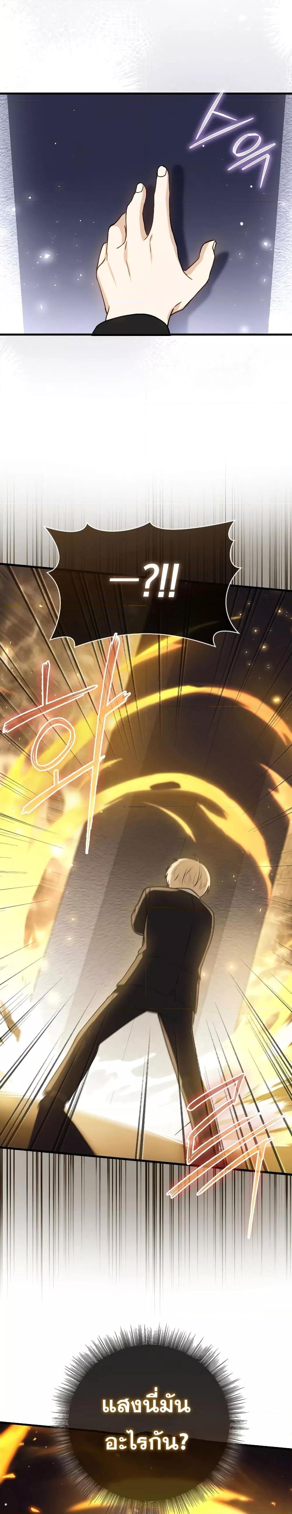 Manga-lc-com อ่านมังงะ อ่านการ์ตูน ออนไลน์ ฟรี The Reincarnated Assassin is a Genius Swordsman ตอนที่ 1 2 3 4 5 6 7 8 9 10 11 12 13 14 ฟรี ไม่มีโฆษณา Manga-lc - อ่าน มังงะ อ่าน การ์ตูน ออนไลน์ อ่านมังงะ ฟรี