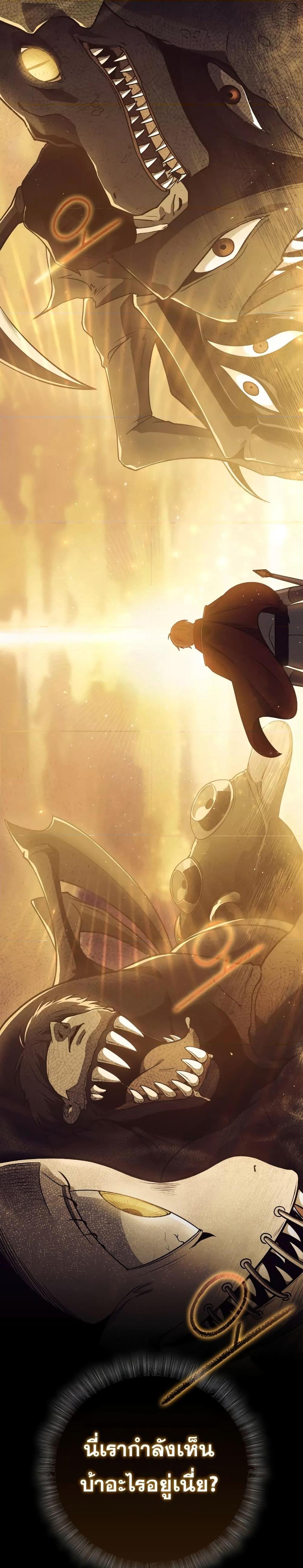 Manga-lc-com อ่านมังงะ อ่านการ์ตูน ออนไลน์ ฟรี The Reincarnated Assassin is a Genius Swordsman ตอนที่ 1 2 3 4 5 6 7 8 9 10 11 12 13 14 ฟรี ไม่มีโฆษณา Manga-lc - อ่าน มังงะ อ่าน การ์ตูน ออนไลน์ อ่านมังงะ ฟรี