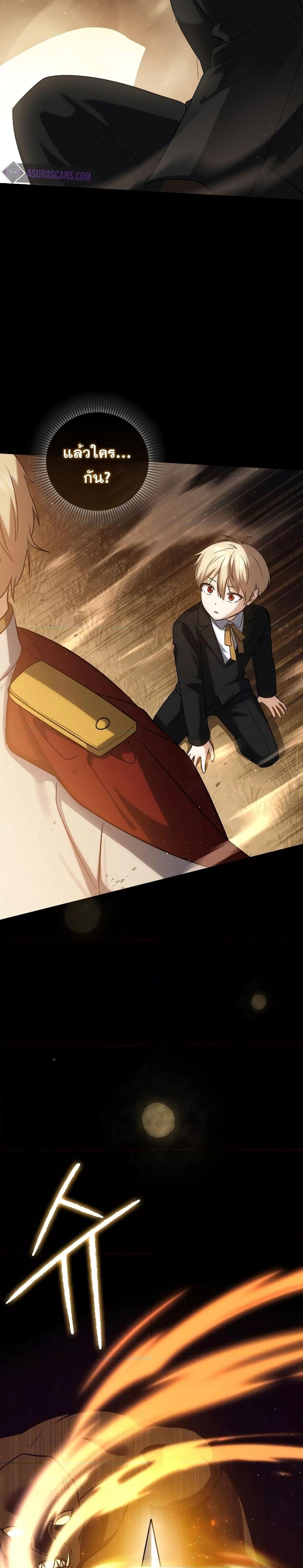 Manga-lc-com อ่านมังงะ อ่านการ์ตูน ออนไลน์ ฟรี The Reincarnated Assassin is a Genius Swordsman ตอนที่ 1 2 3 4 5 6 7 8 9 10 11 12 13 14 ฟรี ไม่มีโฆษณา Manga-lc - อ่าน มังงะ อ่าน การ์ตูน ออนไลน์ อ่านมังงะ ฟรี