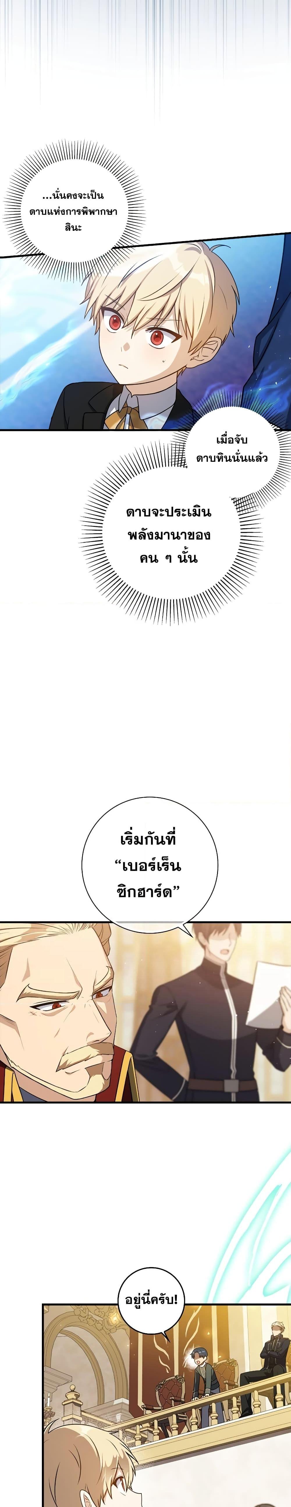 Manga-lc-com อ่านมังงะ อ่านการ์ตูน ออนไลน์ ฟรี The Reincarnated Assassin is a Genius Swordsman ตอนที่ 1 2 3 4 5 6 7 8 9 10 11 12 13 14 ฟรี ไม่มีโฆษณา Manga-lc - อ่าน มังงะ อ่าน การ์ตูน ออนไลน์ อ่านมังงะ ฟรี