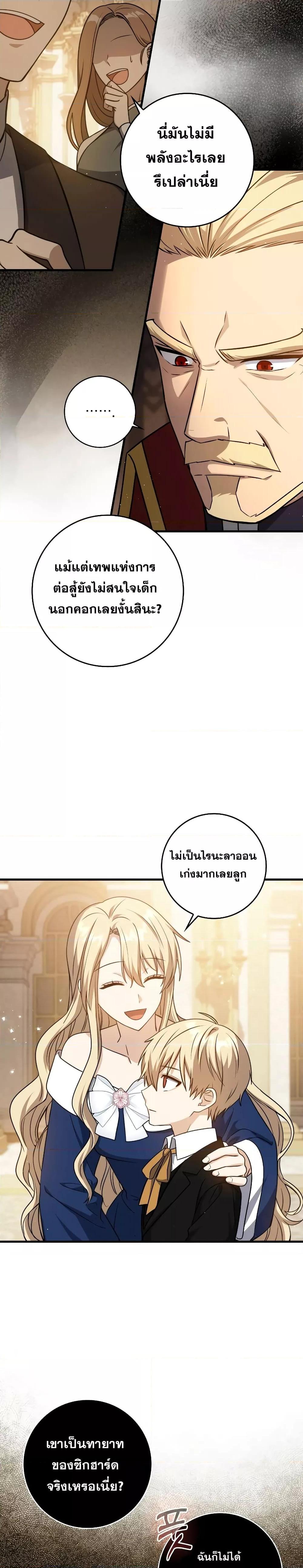 Manga-lc-com อ่านมังงะ อ่านการ์ตูน ออนไลน์ ฟรี The Reincarnated Assassin is a Genius Swordsman ตอนที่ 1 2 3 4 5 6 7 8 9 10 11 12 13 14 ฟรี ไม่มีโฆษณา Manga-lc - อ่าน มังงะ อ่าน การ์ตูน ออนไลน์ อ่านมังงะ ฟรี