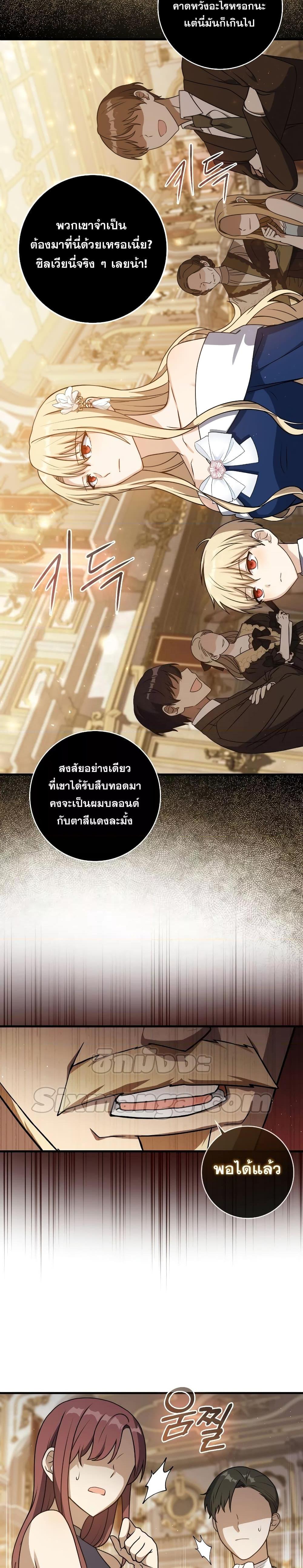 Manga-lc-com อ่านมังงะ อ่านการ์ตูน ออนไลน์ ฟรี The Reincarnated Assassin is a Genius Swordsman ตอนที่ 1 2 3 4 5 6 7 8 9 10 11 12 13 14 ฟรี ไม่มีโฆษณา Manga-lc - อ่าน มังงะ อ่าน การ์ตูน ออนไลน์ อ่านมังงะ ฟรี