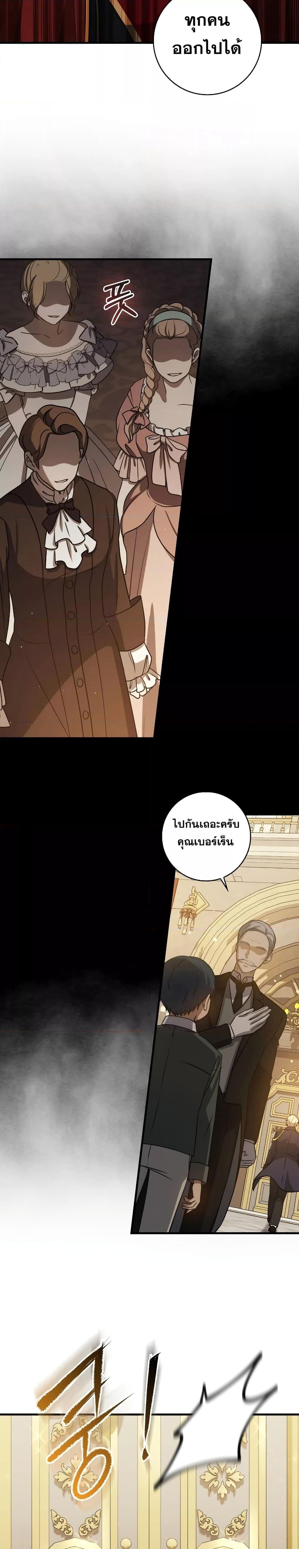 Manga-lc-com อ่านมังงะ อ่านการ์ตูน ออนไลน์ ฟรี The Reincarnated Assassin is a Genius Swordsman ตอนที่ 1 2 3 4 5 6 7 8 9 10 11 12 13 14 ฟรี ไม่มีโฆษณา Manga-lc - อ่าน มังงะ อ่าน การ์ตูน ออนไลน์ อ่านมังงะ ฟรี