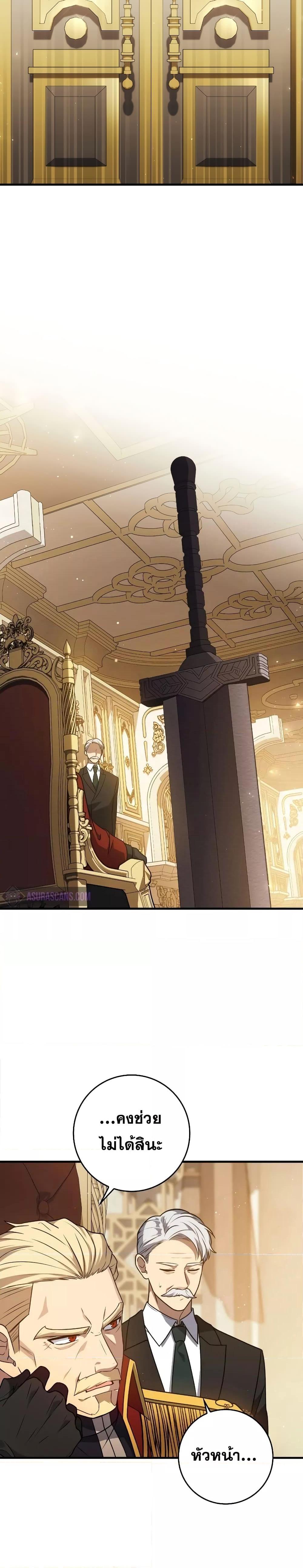 Manga-lc-com อ่านมังงะ อ่านการ์ตูน ออนไลน์ ฟรี The Reincarnated Assassin is a Genius Swordsman ตอนที่ 1 2 3 4 5 6 7 8 9 10 11 12 13 14 ฟรี ไม่มีโฆษณา Manga-lc - อ่าน มังงะ อ่าน การ์ตูน ออนไลน์ อ่านมังงะ ฟรี