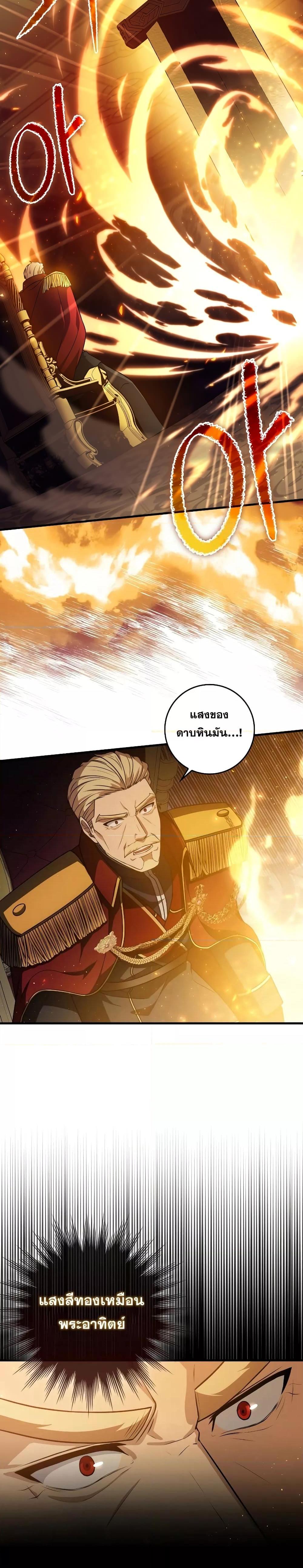 Manga-lc-com อ่านมังงะ อ่านการ์ตูน ออนไลน์ ฟรี The Reincarnated Assassin is a Genius Swordsman ตอนที่ 1 2 3 4 5 6 7 8 9 10 11 12 13 14 ฟรี ไม่มีโฆษณา Manga-lc - อ่าน มังงะ อ่าน การ์ตูน ออนไลน์ อ่านมังงะ ฟรี