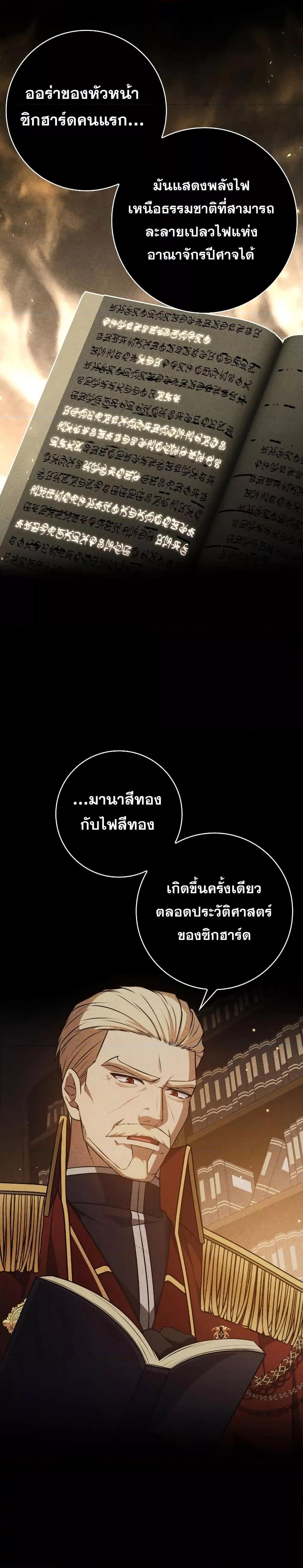 Manga-lc-com อ่านมังงะ อ่านการ์ตูน ออนไลน์ ฟรี The Reincarnated Assassin is a Genius Swordsman ตอนที่ 1 2 3 4 5 6 7 8 9 10 11 12 13 14 ฟรี ไม่มีโฆษณา Manga-lc - อ่าน มังงะ อ่าน การ์ตูน ออนไลน์ อ่านมังงะ ฟรี