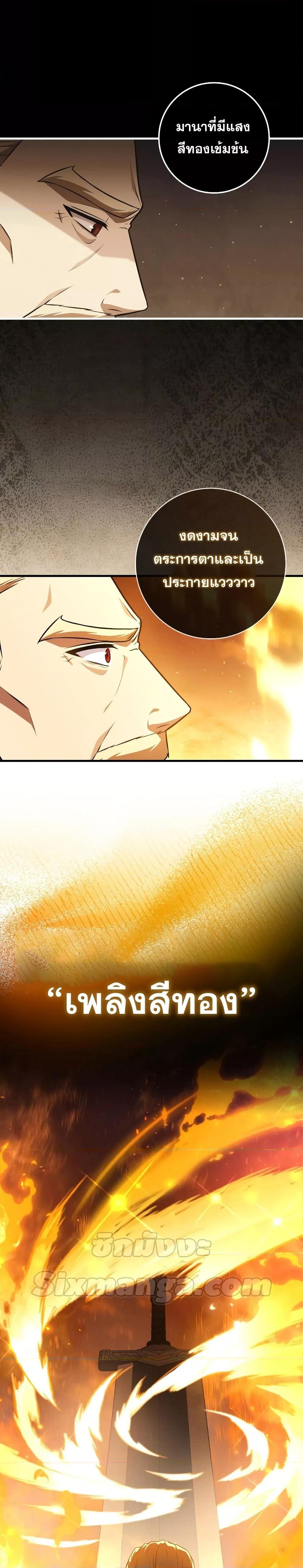 Manga-lc-com อ่านมังงะ อ่านการ์ตูน ออนไลน์ ฟรี The Reincarnated Assassin is a Genius Swordsman ตอนที่ 1 2 3 4 5 6 7 8 9 10 11 12 13 14 ฟรี ไม่มีโฆษณา Manga-lc - อ่าน มังงะ อ่าน การ์ตูน ออนไลน์ อ่านมังงะ ฟรี