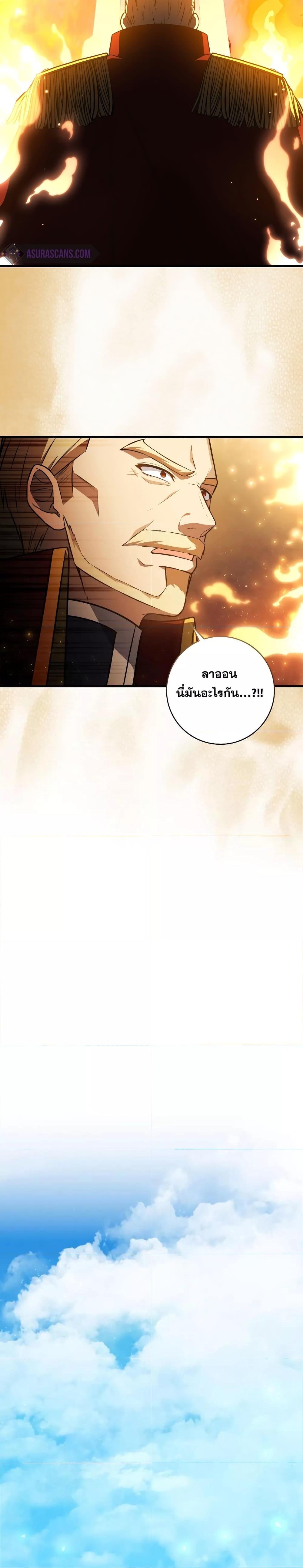 Manga-lc-com อ่านมังงะ อ่านการ์ตูน ออนไลน์ ฟรี The Reincarnated Assassin is a Genius Swordsman ตอนที่ 1 2 3 4 5 6 7 8 9 10 11 12 13 14 ฟรี ไม่มีโฆษณา Manga-lc - อ่าน มังงะ อ่าน การ์ตูน ออนไลน์ อ่านมังงะ ฟรี