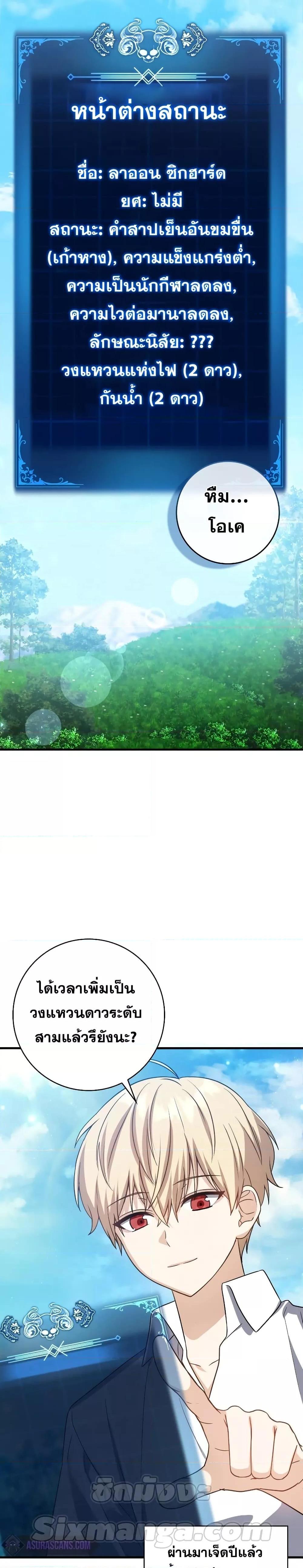 Manga-lc-com อ่านมังงะ อ่านการ์ตูน ออนไลน์ ฟรี The Reincarnated Assassin is a Genius Swordsman ตอนที่ 1 2 3 4 5 6 7 8 9 10 11 12 13 14 ฟรี ไม่มีโฆษณา Manga-lc - อ่าน มังงะ อ่าน การ์ตูน ออนไลน์ อ่านมังงะ ฟรี