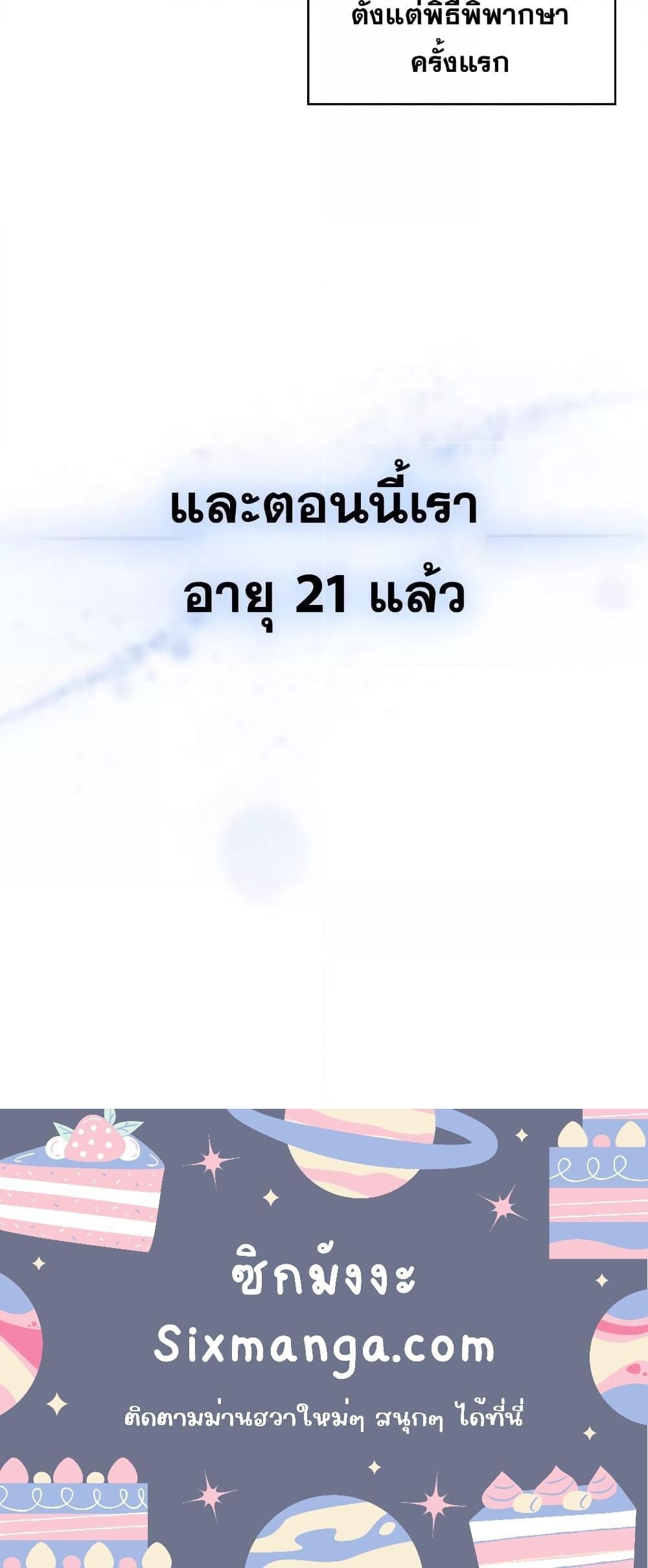 Manga-lc-com อ่านมังงะ อ่านการ์ตูน ออนไลน์ ฟรี The Reincarnated Assassin is a Genius Swordsman ตอนที่ 1 2 3 4 5 6 7 8 9 10 11 12 13 14 ฟรี ไม่มีโฆษณา Manga-lc - อ่าน มังงะ อ่าน การ์ตูน ออนไลน์ อ่านมังงะ ฟรี