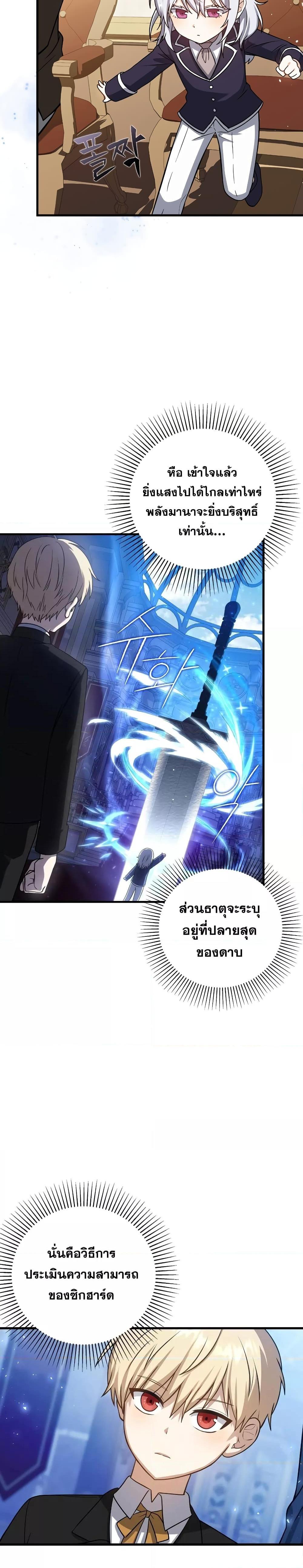 Manga-lc-com อ่านมังงะ อ่านการ์ตูน ออนไลน์ ฟรี The Reincarnated Assassin is a Genius Swordsman ตอนที่ 1 2 3 4 5 6 7 8 9 10 11 12 13 14 ฟรี ไม่มีโฆษณา Manga-lc - อ่าน มังงะ อ่าน การ์ตูน ออนไลน์ อ่านมังงะ ฟรี