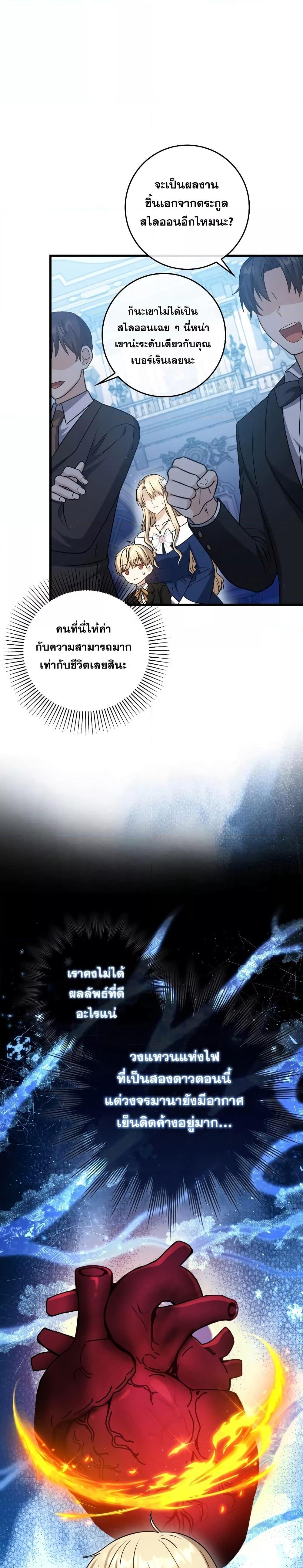 Manga-lc-com อ่านมังงะ อ่านการ์ตูน ออนไลน์ ฟรี The Reincarnated Assassin is a Genius Swordsman ตอนที่ 1 2 3 4 5 6 7 8 9 10 11 12 13 14 ฟรี ไม่มีโฆษณา Manga-lc - อ่าน มังงะ อ่าน การ์ตูน ออนไลน์ อ่านมังงะ ฟรี