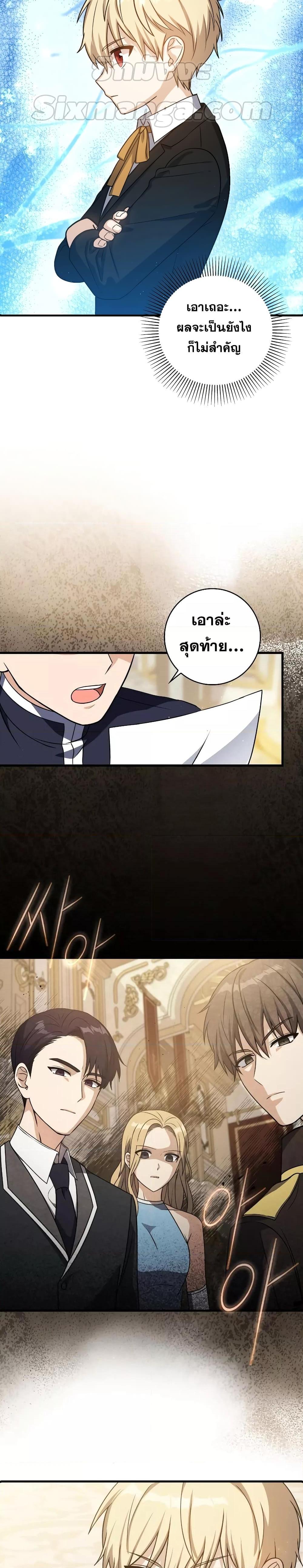 Manga-lc-com อ่านมังงะ อ่านการ์ตูน ออนไลน์ ฟรี The Reincarnated Assassin is a Genius Swordsman ตอนที่ 1 2 3 4 5 6 7 8 9 10 11 12 13 14 ฟรี ไม่มีโฆษณา Manga-lc - อ่าน มังงะ อ่าน การ์ตูน ออนไลน์ อ่านมังงะ ฟรี