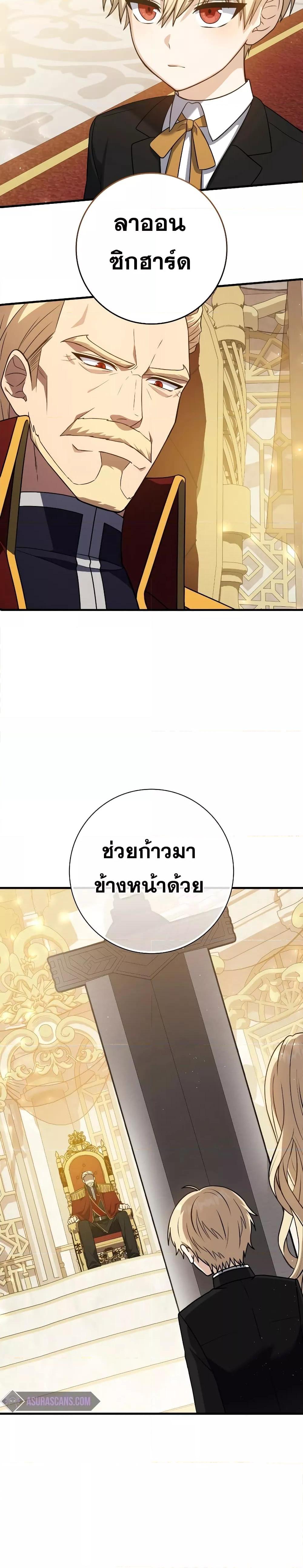 Manga-lc-com อ่านมังงะ อ่านการ์ตูน ออนไลน์ ฟรี The Reincarnated Assassin is a Genius Swordsman ตอนที่ 1 2 3 4 5 6 7 8 9 10 11 12 13 14 ฟรี ไม่มีโฆษณา Manga-lc - อ่าน มังงะ อ่าน การ์ตูน ออนไลน์ อ่านมังงะ ฟรี