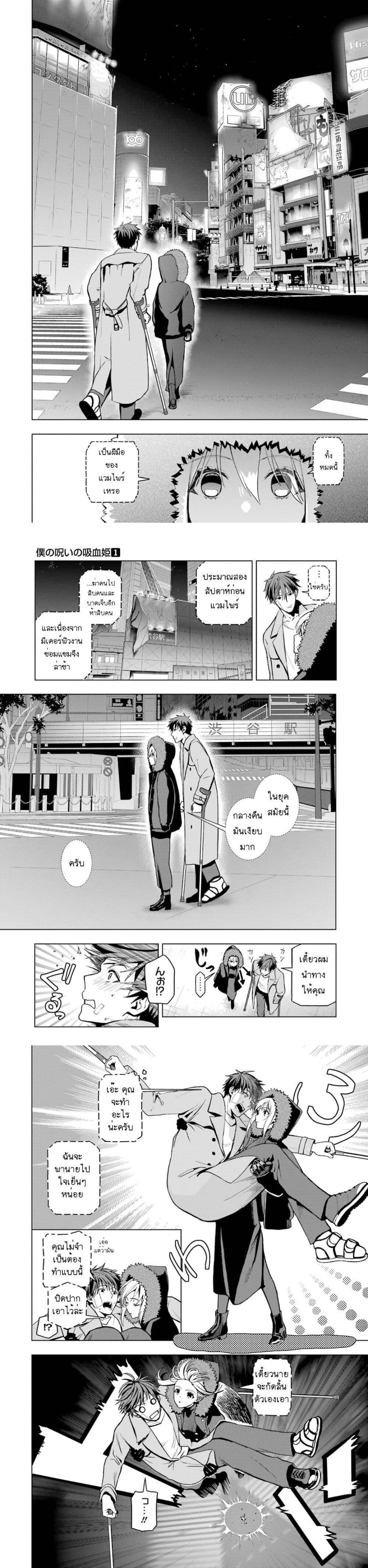 Manga-lc-com อ่านมังงะ อ่านการ์ตูน ออนไลน์ ฟรี Boku No Noroi No Kyuketsu Hime ตอนที่ 1 2 3 4 5 6 7 8 9 10 11 12 13 14 ฟรี ไม่มีโฆษณา Manga-lc - อ่าน มังงะ อ่าน การ์ตูน ออนไลน์ อ่านมังงะ ฟรี