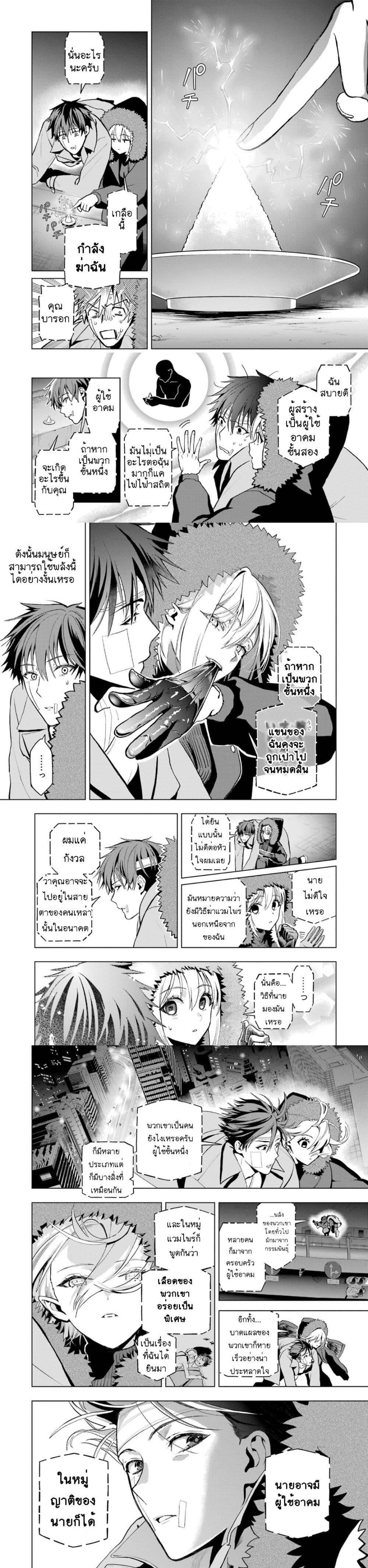 Manga-lc-com อ่านมังงะ อ่านการ์ตูน ออนไลน์ ฟรี Boku No Noroi No Kyuketsu Hime ตอนที่ 1 2 3 4 5 6 7 8 9 10 11 12 13 14 ฟรี ไม่มีโฆษณา Manga-lc - อ่าน มังงะ อ่าน การ์ตูน ออนไลน์ อ่านมังงะ ฟรี