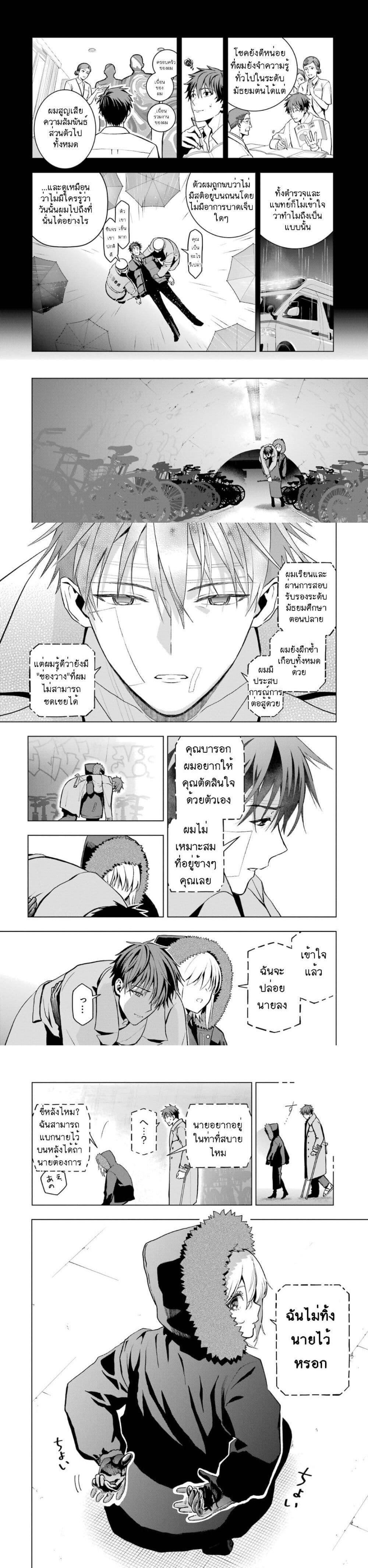 Manga-lc-com อ่านมังงะ อ่านการ์ตูน ออนไลน์ ฟรี Boku No Noroi No Kyuketsu Hime ตอนที่ 1 2 3 4 5 6 7 8 9 10 11 12 13 14 ฟรี ไม่มีโฆษณา Manga-lc - อ่าน มังงะ อ่าน การ์ตูน ออนไลน์ อ่านมังงะ ฟรี