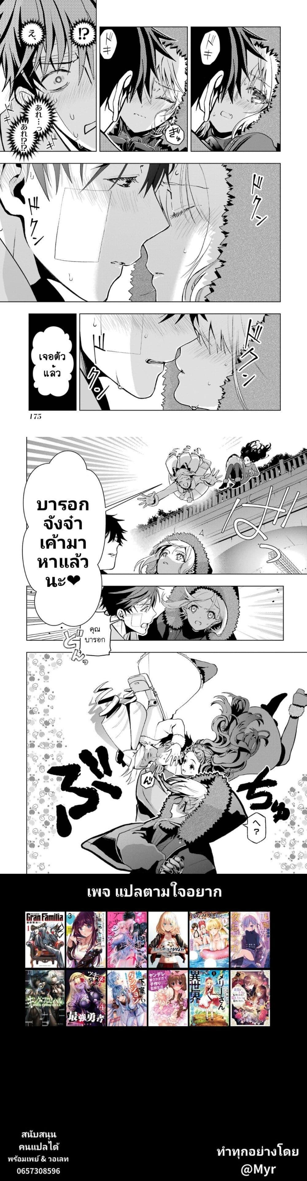 Manga-lc-com อ่านมังงะ อ่านการ์ตูน ออนไลน์ ฟรี Boku No Noroi No Kyuketsu Hime ตอนที่ 1 2 3 4 5 6 7 8 9 10 11 12 13 14 ฟรี ไม่มีโฆษณา Manga-lc - อ่าน มังงะ อ่าน การ์ตูน ออนไลน์ อ่านมังงะ ฟรี