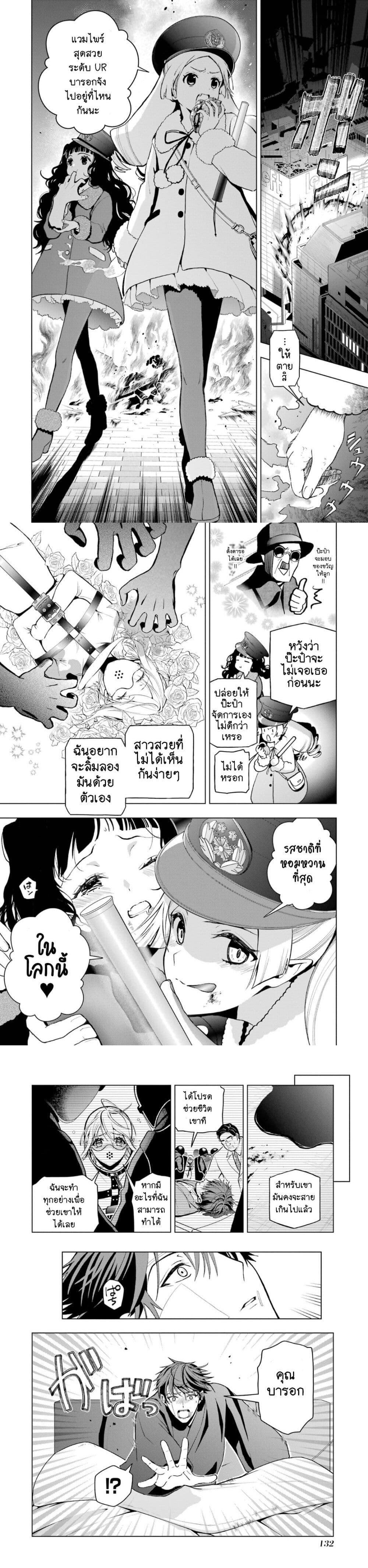 Manga-lc-com อ่านมังงะ อ่านการ์ตูน ออนไลน์ ฟรี Boku No Noroi No Kyuketsu Hime ตอนที่ 1 2 3 4 5 6 7 8 9 10 11 12 13 14 ฟรี ไม่มีโฆษณา Manga-lc - อ่าน มังงะ อ่าน การ์ตูน ออนไลน์ อ่านมังงะ ฟรี